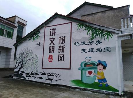 郧西墙绘是现在流行的墙体广告