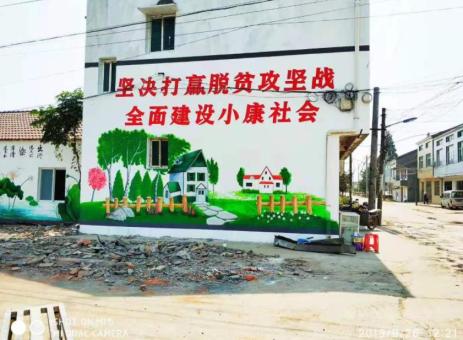 郧西手绘文化墙的优势以及选择它的理由