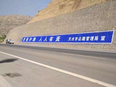 郧西墙体广告的地理位置选择的重要性