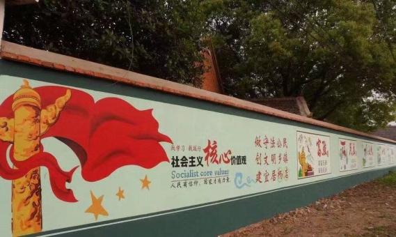 郧西墙体广告之彩绘
