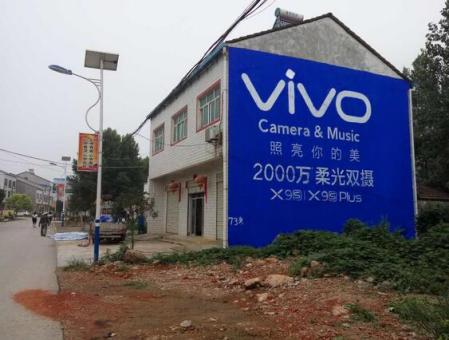 郧西刷墙广告和喷绘墙体广告哪个效果好？