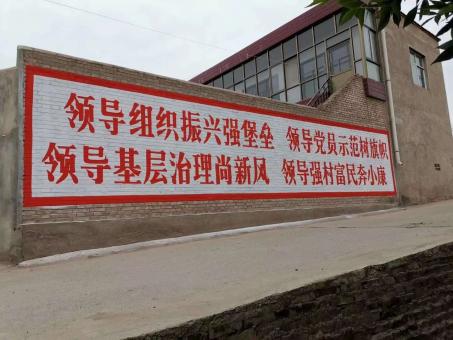 郧西墙体广告的发展趋势如何