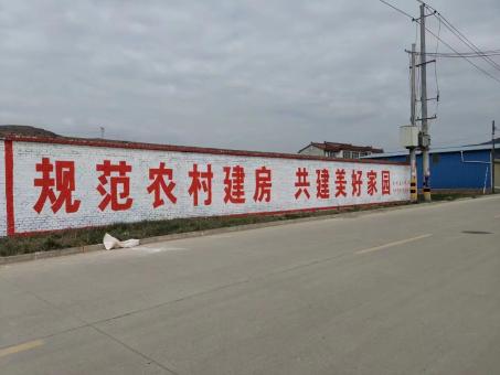 郧西墙体广告投放需要注意的三点