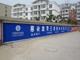 郧西如何打造能够“让人记住”的广告