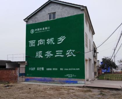 郧西为什么制作墙体广告