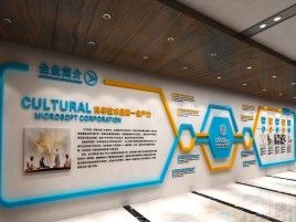 郧西企业形象墙的作用