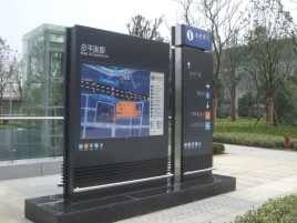 郧西标牌的分类