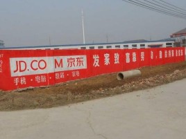 郧西户外墙体广告效果听得见