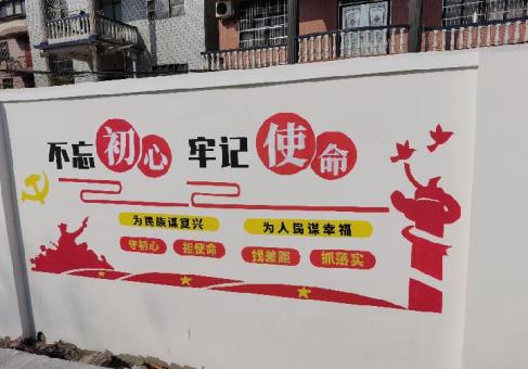 郧西美丽乡村文化墙价格怎么样