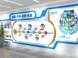 郧西企业文化墙制作都有什么特点呢