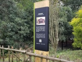 郧西标识牌材料选择和运用的注意事项