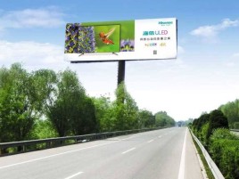 郧西高速擎天柱广告牌的特点和优势