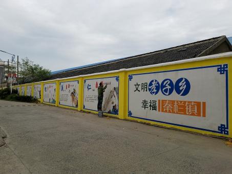 郧西墙体彩绘文化墙，一般能保持多长时间？