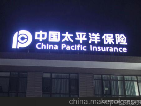 郧西背光发光字原来有这么多优势,难怪有眼光的客户都选它