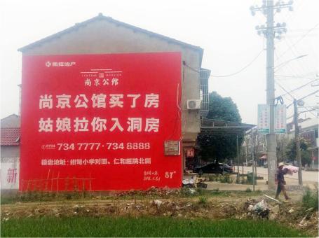 郧西做户外墙体广告，一定要避开这4大雷区