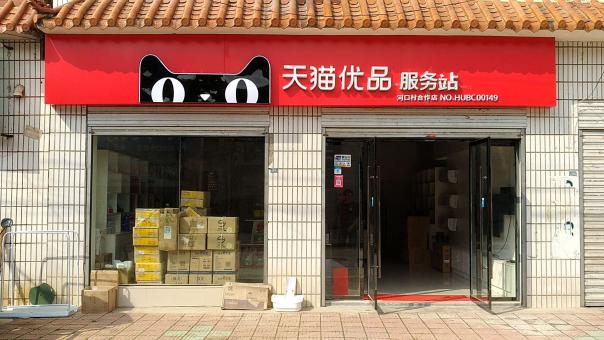 郧西门头招牌怎么装修才最吸引人