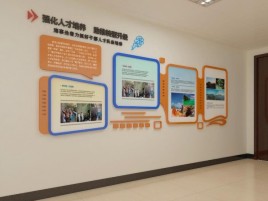 郧西企业文化墙的重要性