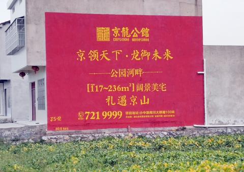郧西为什么家喻户晓，销量火爆的品牌，还在做墙体广告呢？