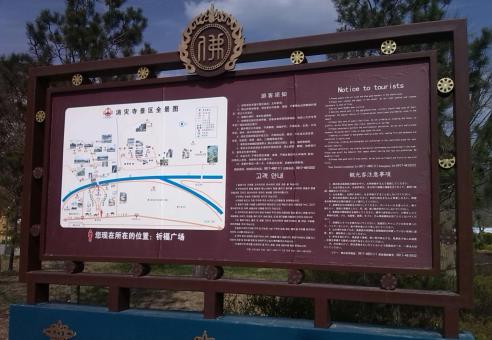 郧西标识标牌的类别有哪些？怎么区分有依据？