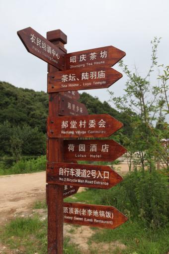 郧西标识标牌的类别有哪些？制作工艺都有哪些要求？看完就懂了！