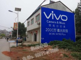 郧西墙体喷绘与墙体广告的区别