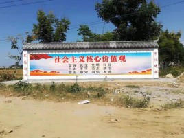 郧西墙体彩绘环保吗？有哪些优点呢？