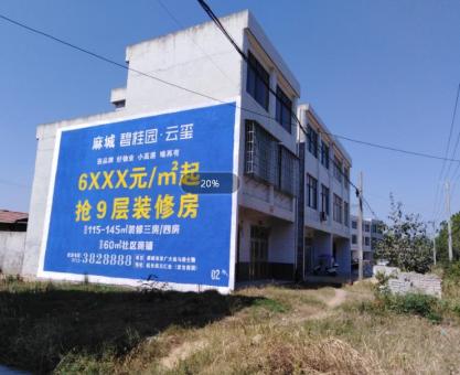 如何策划郧西墙体广告的投放？