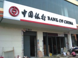 郧西门头店招设计地域性文化