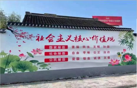 郧西墙体彩绘材料