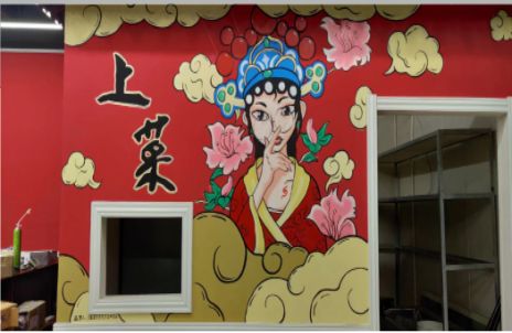 郧西墙体彩绘的发展和应用