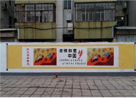 郧西什么是文化墙