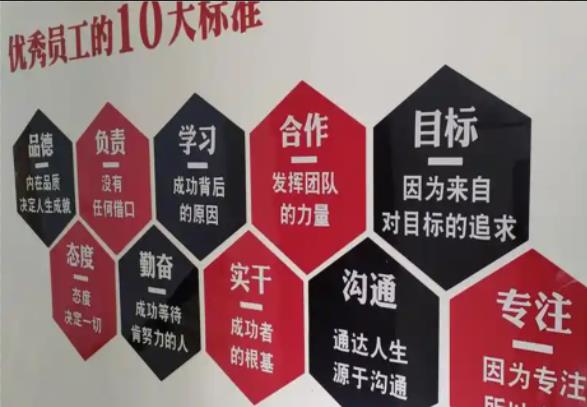 郧西公司文化墙的作用