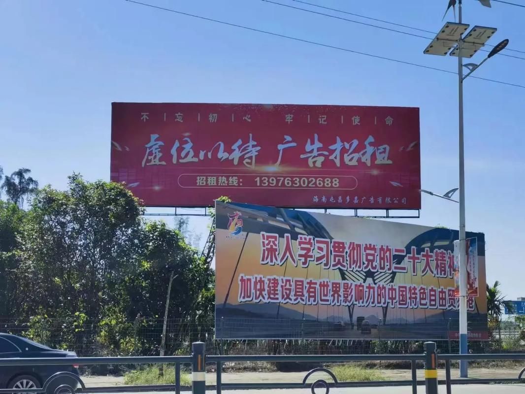 郧西户外大牌广告如何能帮助客户实现精准投放、效果翻倍？