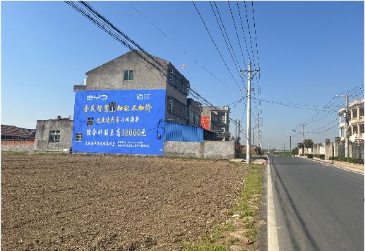 郧西墙体广告用的是什么漆？