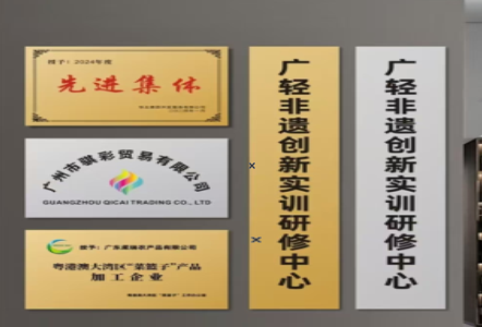 郧西不锈钢腐蚀牌制作流程