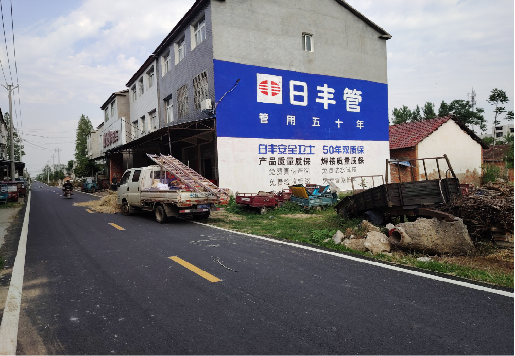 郧西墙体广告制作复杂吗?