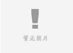 郧西立体字的制作方式有哪些?