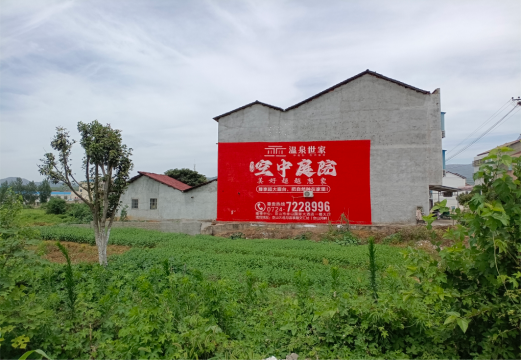 郧西做墙体广告的意义