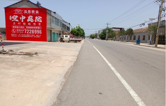 郧西墙体广告能用的好材料有哪些？