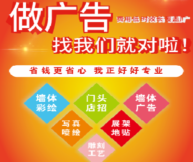 郧西户外广告安装知识。