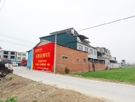 郧西制作墙体广告思路。