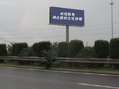 郧西大型户外广告多久换一次？