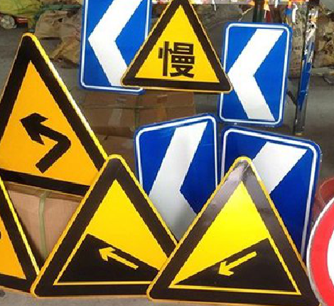 郧西标识标牌中颜色的确定是很重要的。