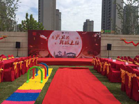 郧西庆典活动策划要具备哪些技巧？