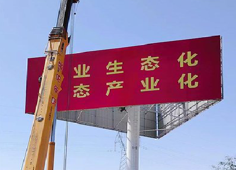 郧西广告牌制作设计的重要因素。