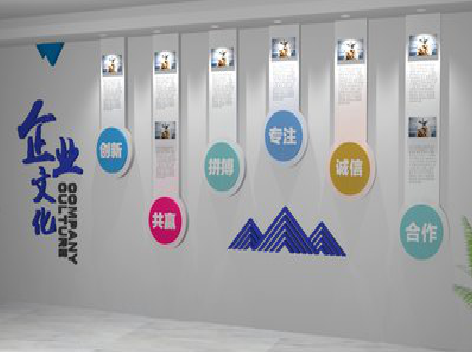 郧西企业文化墙需要传递什么办公文化？