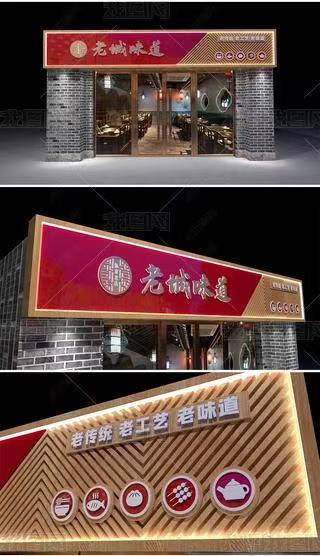 郧西门头广告概念以及它的特点及优势