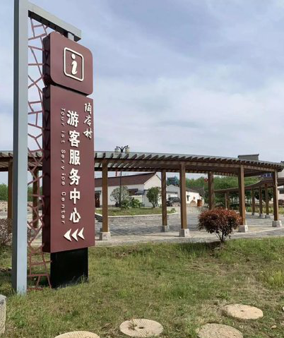 郧西乡村景点建设标识标牌系统要注意什么？